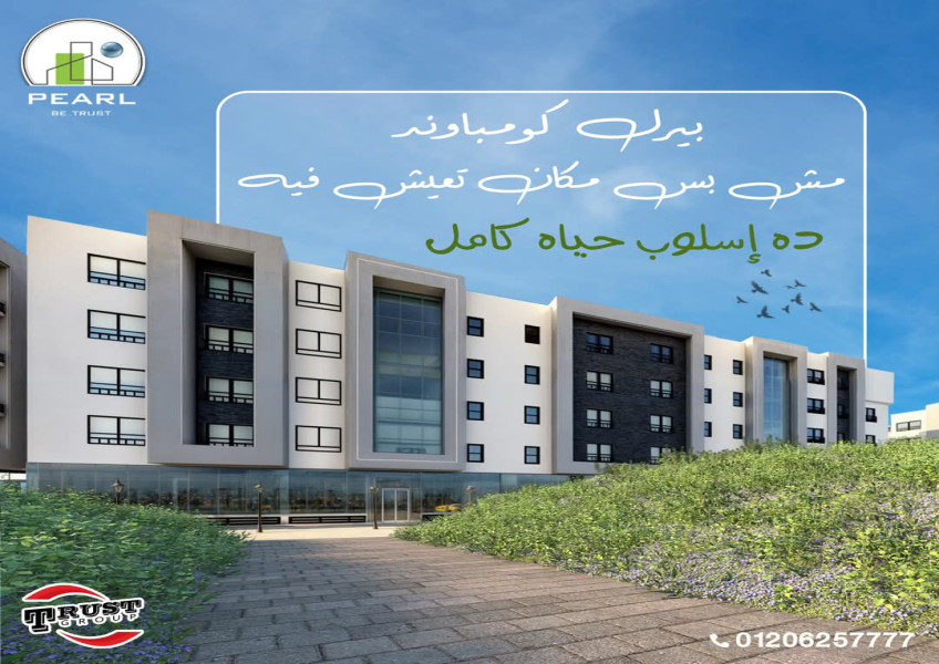 ده اسلوب حياه